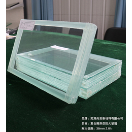 芜湖尚安防火玻璃公司-防火玻璃-2小时防火玻璃厂家