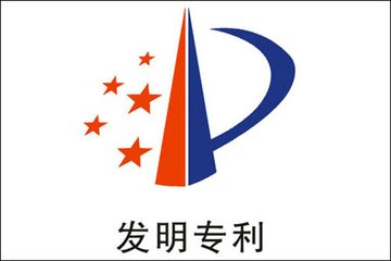 国家发明专利申请流程是什么？基本步骤？