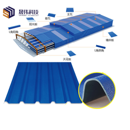 PVC塑钢瓦价格-PVC塑钢瓦-晟伟科技生产树脂瓦(查看)