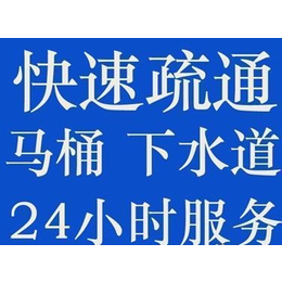 大同市开发区御东疏通下水道一般多少钱5999888