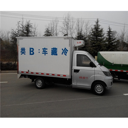 小型冷藏车生产商-安阳小型冷藏车-程力*****汽车