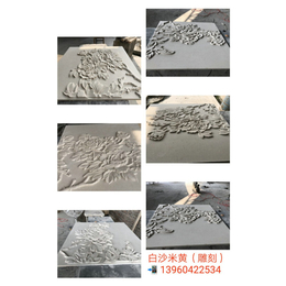 新洋美大理石(图)-白沙米黄石材定制-白沙米黄