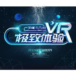VR艺术-VR-南京圣女果(查看)