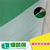 编织布珍珠棉公司-贺州编织布珍珠棉-绿装保装饰材料公司缩略图1