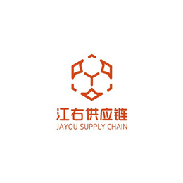 苏州货运公司-苏州物流公司-苏州物流-江右供应链有限公司