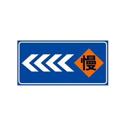 庆阳道路标志牌-庆阳道路标志牌安装-至信交通(****商家)