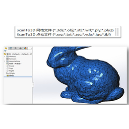 亿达四方正版2018 SOLIDWORKS新软件****试用