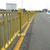 市政交通护栏道路马路隔离护栏人行道锌钢护栏缩略图3