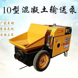 小型矿用混凝土输送泵价格-安阳小型矿用混凝土输送泵-双勤机械