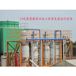 滨州多效蒸发器-蓝清源环保科技-单效蒸发器价格