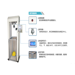 安全帽耐冲击穿刺试验机