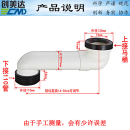 汕尾马桶排污管制造质量好梅州卫生间移位连接管大流量设计不堵塞