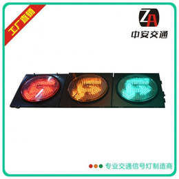 北京交通红绿灯批发价格 led机动车道指示灯批发价格缩略图