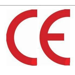 枣庄企业CE认证需要准备什么材料和流程