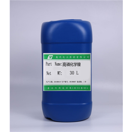 高磷化学镍-高磷化学镍价格-万代化工