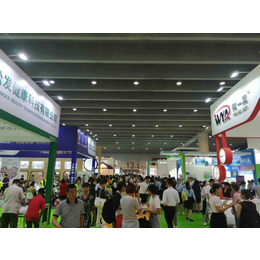 供应厂家直接2020广东广州大健康产业博览会