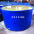 塑料桶厂家榨菜腌制塑料圆桶加厚*塑料圆桶缩略图3