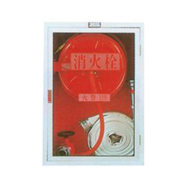 消火栓箱安装-消火栓箱-北京双安益