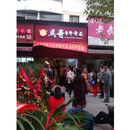 开早餐店-咸宁早餐店-品汇祥汉马哥牛骨面(查看)