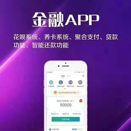 喵星人分销商城APP系统开发介绍缩略图