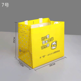 平口袋生产厂-曲靖平口袋-重庆石山塑料公司(查看)