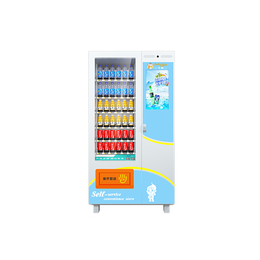 安徽饮料自动售货机-无人饮料售货机-点为科技(推荐商家)