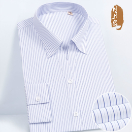 纯色正装衬衫供应-庄臣服饰(在线咨询)-正装衬衫