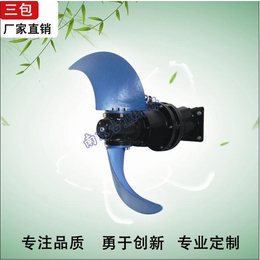 大型推流搅拌机-南京搅拌机-南京古蓝环保设备