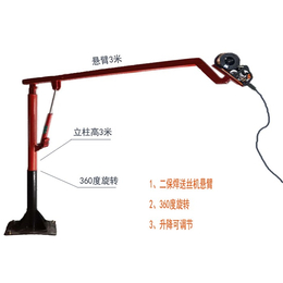 悬臂式焊机支架-百润机械-汽车焊接设备悬臂式焊机支架价格