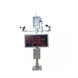扬尘监测系统-安徽绿石-在线监测-工地扬尘监测系统