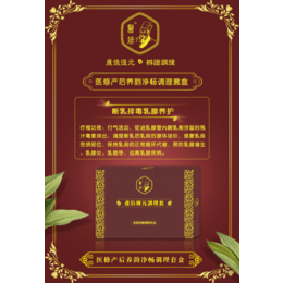 香港艾妮(在线咨询)-云南套盒-养韵净通调理套盒1