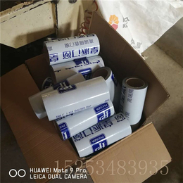 磨砂板保护膜厂家-潍坊保护膜厂家-石英石保护膜价格
