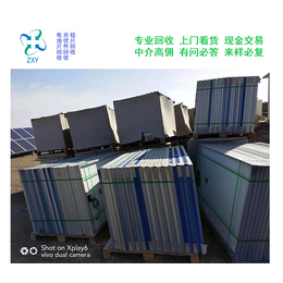 库存太阳能发电板回收-太阳能发电板回收-振鑫焱物资回收