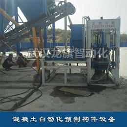 龙旗自动化设备公司(多图)-营口水泥预制块机械