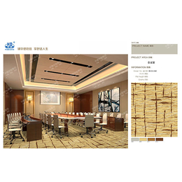 办公用地毯品牌-华德地毯(在线咨询)-黑龙江办公用地毯