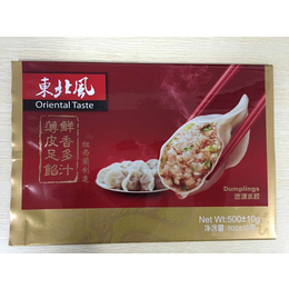 供应呼和浩特市水饺包装袋-饺子粉包装袋-耐低温包装袋