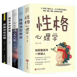 贵州贵阳书店