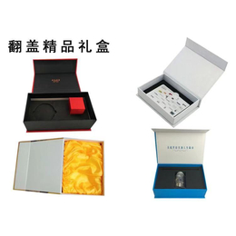 卡盒卡数礼品盒酒盒茶叶盒产品包装盒定做厂家