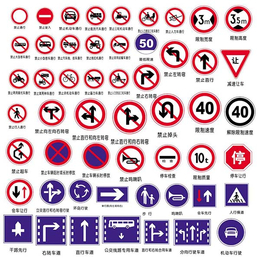 道路标志牌价位-国越交通-宁波道路标志牌