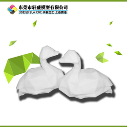 东莞轩盛手板厂-清溪3D打印-新产品3D打印打印