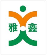 东莞市雅鑫家具有限公司