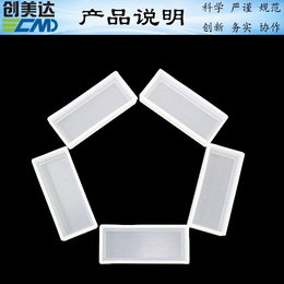 梅州硅胶制品定制生产厂家贵州省洗碗机迷你U型硅胶密封防漏水圈