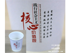 纸杯水性油墨