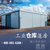 上海厂家采用6082-T6的铝合金型材 搭建安全仓储篷房缩略图1