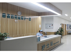 合肥华夏医院护士站