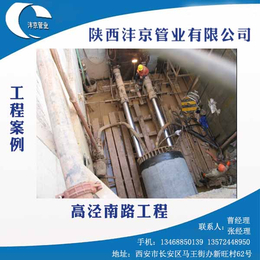 水泥管厂家-陕西沣京管业-榆林水泥管厂家