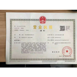 上海营业性演出许可证可以做经纪人业务