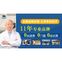 哺光仪oem 2019年OEM ODM代工贴牌*