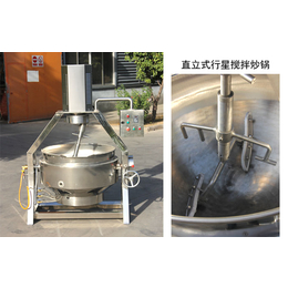 国龙食品机械加工(多图)-炒菜机器人型号-陇南炒菜机器人