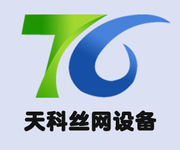 安平县天科丝网设备有限公司